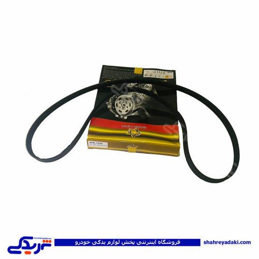 پژو تسمه دینام هیدرولیک روآ ROA 1335 9000916047 استار ( عمده )